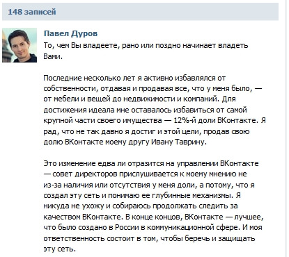 Павел Дуров.jpg Павел Дуров.jpg